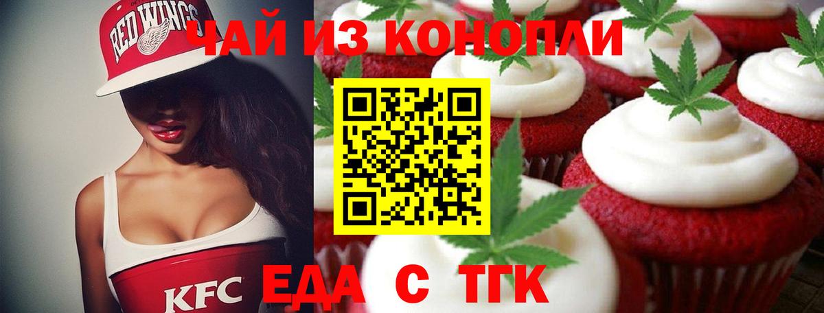 COCAIN  Вход с VPN  Экстази  Лсд 25  ГАШ  Канабис  Владивосток  Мефедрон   КОКАИН 