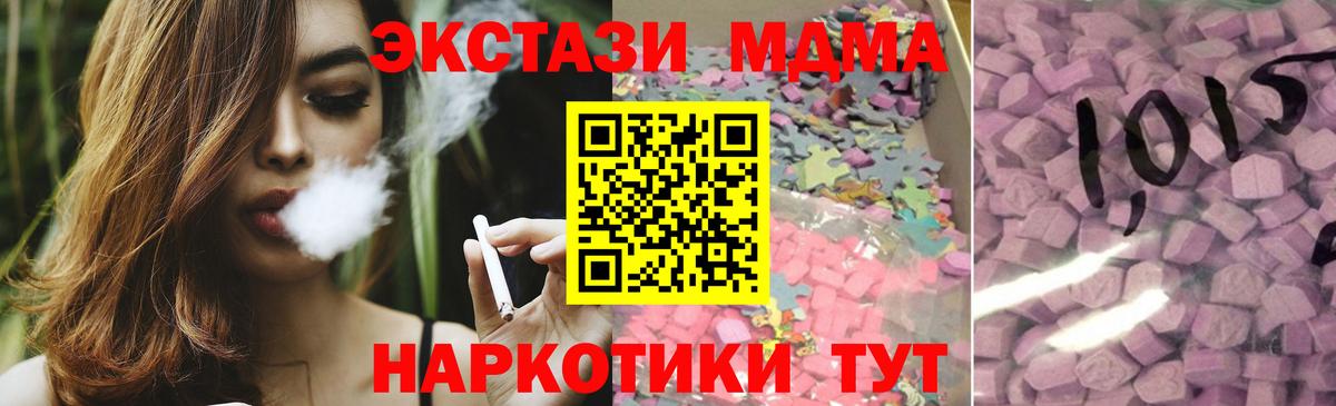 Ecstasy Philipp Plein Владивосток