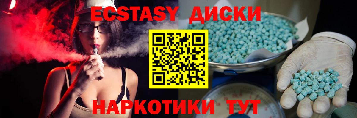 Владивосток  ЭКСТАЗИ бентли  MEGA маркетплейс  Вход с VPN  Экстази Дубай 