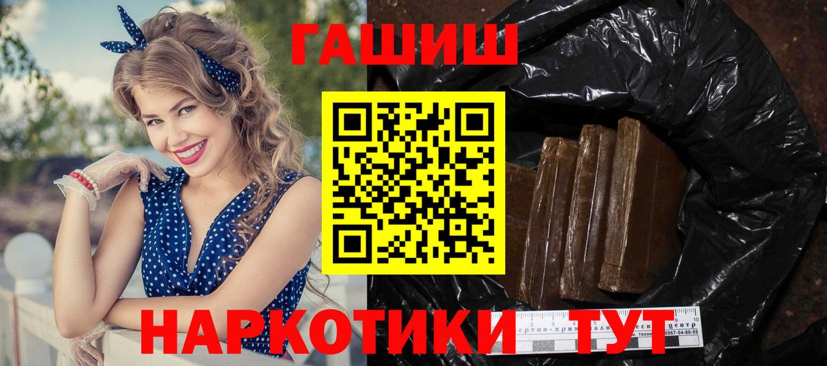 ГАШ гарик Владивосток