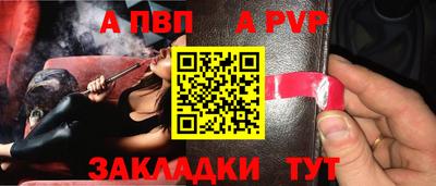 jwh Апрелевка