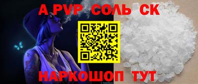 герыч Апшеронск