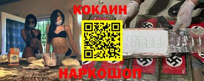 герыч Апшеронск