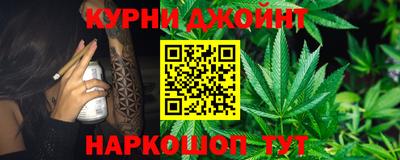 герыч Апшеронск