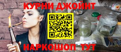 герыч Апшеронск