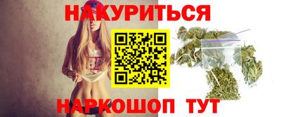 герыч Апшеронск