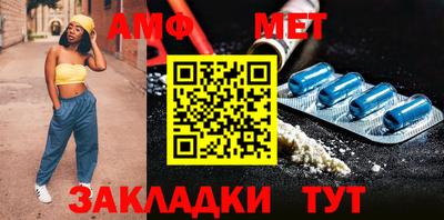 герыч Апшеронск