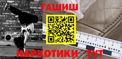 герыч Апшеронск