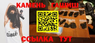 герыч Апшеронск