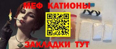 герыч Апшеронск