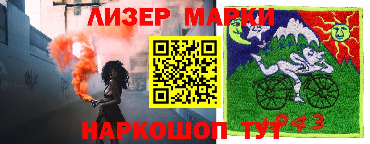 LSD-25 экстази кислота Владивосток