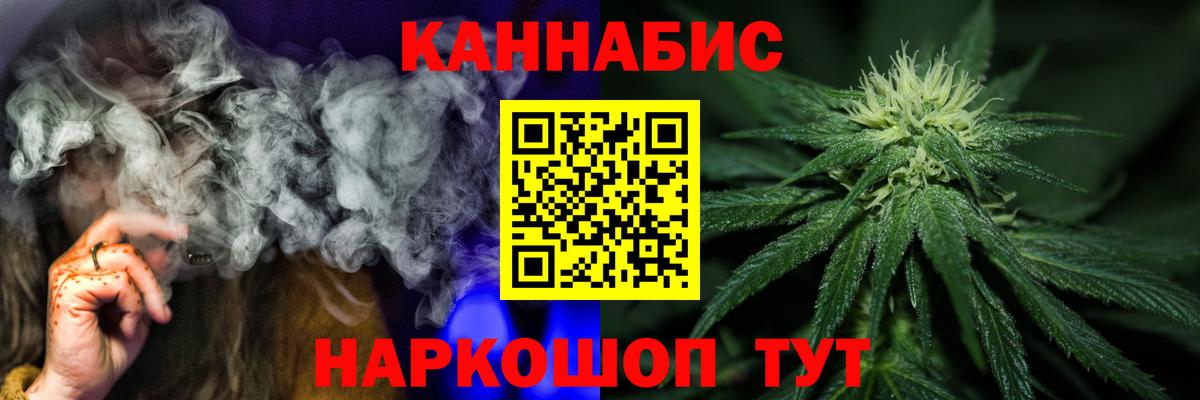 Владивосток  МАРИХУАНА Bruce Banner  Вход с VPN  Каннабис SATIVA & INDICA 
